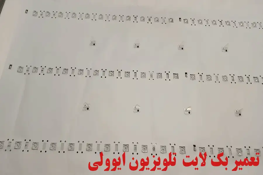 بک لایت تلویزیون ایوولی