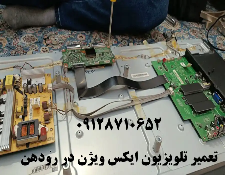 تلویزیون ایکس ویژن در رودهن
